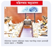 সচিবালয় যাচ্ছে শেরেবাংলা নগরে 