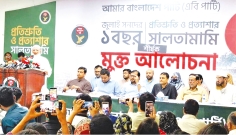 সরকারকে নয়, এবার ১৮ কোটি মানুষকে সহযোগিতা করব 