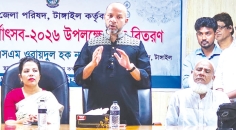 টাঙ্গাইলে পূজামণ্ডপে জেলা পরিষদের অর্থ উপহার  