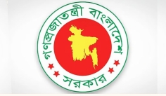 সরকারি চাকরিজীবীরা বাড়তি বেতন পাবেন এ মাসেই