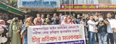 পরীক্ষাকেন্দ্র স্থানান্তরের সিদ্ধান্ত প্রত্যাহার দাবিতে বিক্ষোভ  
