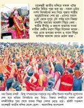 বিসর্জনের মাধ্যমে শেষ হলো দুর্গোৎসব 