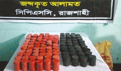 বস্তা খুলে পাওয়া গেল শতাধিক তাজা ককটেল  