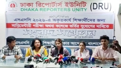 কলেজে ভর্তির সুযোগ চান এসএসসিতে ফেল করা শিক্ষার্থীরা