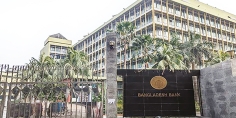মালদ্বীপে বাংলাদেশি ব্যাংকের শাখা  