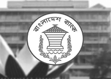 রাষ্ট্র মালিকানাধীন ব্যাংকে প্রয়োজন সৎ অভিজ্ঞ ও যোগ্য এমডি  