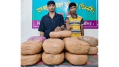 ঈশ্বরগঞ্জে প্রাইভেটকারে মিলল ৩০ কেজি গাঁজা, আটক ২