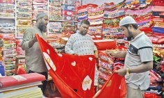 কম্বলের পাইকারী মার্কেট  