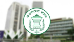সচল হলো বাংলাদেশ ব্যাংকের ওয়েবসাইট