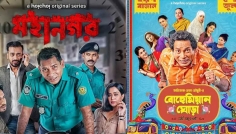 নেটফ্লিক্সে তিন ভাষায় মোশাররফ করিমের দুই সিরিজ