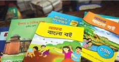 চতুর্থ ও ষষ্ঠ শ্রেণির জন্য অনুমোদন পেল চারটি নতুন পাঠ্যবই