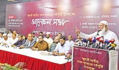 সংবিধান মেনে নির্বাচন হলে সরকার হলেন কীভাবে 