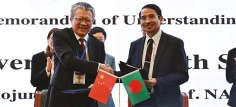 কুনমিংয়ে চীন-দক্ষিণ এশিয়া সভ্যতা ও সংযোগবিষয়ক আন্তর্জাতিক সম্মেলন শুরু  