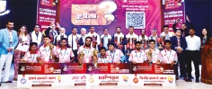 বিইউএফটি জাতীয় কুইজ প্রতিযোগিতা 