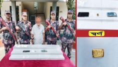 বেনাপোল মহাসড়কে ২৪ লাখ টাকার স্বর্ণবারসহ আটক ১