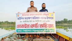 কাউখালীতে ৬ হাজার মিটার অবৈধ কারেন্ট জাল জব্দ