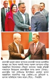 জাপানের সহযোগিতা অব্যাহত রাখার আহ্বান প্রধানমন্ত্রীর  