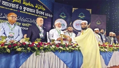 তানযীমুল উম্মাহ ফাউন্ডেশন আয়োজিত ১৪তম হিফযুল কুরআন অ্যাওয়ার্ড ও কুরআন উৎসব ২০২৬  