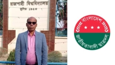 পরীক্ষার ফরম পূরণ নিয়ে রাবি অধ্যাপককে হেনস্তার অভিযোগ