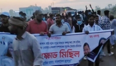 সিরাজগঞ্জের মহাসড়কে যুবলীগের ঝটিকা মিছিল