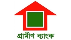 সিরাজগঞ্জে ১০ লাখ টাকা আত্মসাৎ, কর্মকর্তার ৫ বছরের কারাদণ্ড