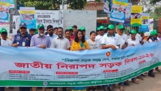 রংপুরে নিরাপদ সড়ক দিবস উদ্‌যাপন, আইন প্রয়োগে কঠোর হওয়ার আহ্বান