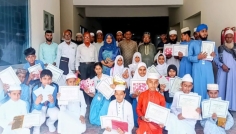 শ্রীপুরে ইসলামী সাংস্কৃতিক প্রতিযোগিতায় বিজয়ীদের পুরস্কার বিতরণ