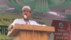 ২৮ অক্টোবর পল্টন ট্র্যাজেডি দিবসে চুয়াডাঙ্গায় জামায়াতের সমাবেশ