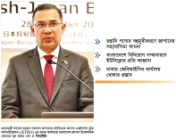 পাঁচ খাতে জাপানি বিনিয়োগ আহ্বান প্রধানমন্ত্রীর 