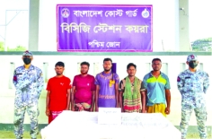 'দাদা ভাই বাহিনী'র সঙ্গে কোস্ট গার্ডের বন্দুকযুদ্ধ 