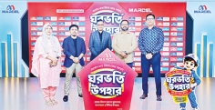 ডিজিটাল ক্যাম্পেইন সিজন-২৫ শুরু মার্সেল পণ্য কিনে নিশ্চিত উপহার পাওয়ার সুযোগ  