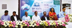 অগ্রণী ব্যাংকের কমলাপুর শাখার উদ্যোগে স্কুল ব্যাংকিং ক্যাম্পেইন অনুষ্ঠিত  