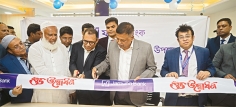 সাভারে ১১৬তম 'নামা বাজার উপশাখা' উদ্বোধন করল যমুনা ব্যাংক  