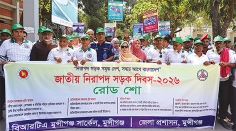 জাতীয় নিরাপদ সড়ক দিবসে সমৃদ্ধ দেশ গড়ার আহ্বান  