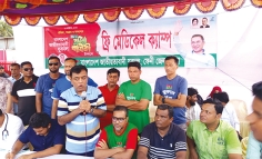 যুবদলের প্রতিষ্ঠাবার্ষিকীতে নানান কর্মসূচি 