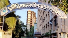 চট্টগ্রামে ৫৫ উন্নয়ন প্রকল্পে অনিয়মের অভিযোগ, আসামি ১০