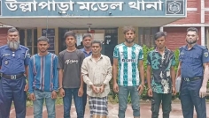 উল্লাপাড়ায় পানি সরবরাহের আগেই ১৫০ মিটার চুরি, গ্রেপ্তার ৫