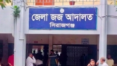 সিরাজগঞ্জে পৃথক তিন মাদক মামলায় ৪ জনের যাবজ্জীবন