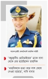 তুরাগে মিলল বিমান বাহিনীর সাবেক কর্মকর্তার লাশ 