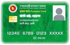 চার বছরে ২ কোটি ৪০ লাখ কৃষক কার্ড দেবে সরকার 