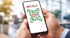 কর-জিডিপি অনুপাত বাড়াতে চায় বাংলাদেশ ব্যাংক 