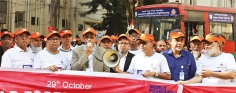 বিএমইউতে বিশ্ব সোরিয়াসিস দিবস পালিত 