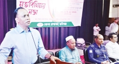 সবাইকে সঙ্গে নিয়ে দুর্নীতিমুক্ত বাংলাদেশ গড়তে হবে  