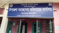 কিশোরগঞ্জে বাড়ি যাচাইয়ে ১ হাজার ৪৭২ মৃত ভাতাভোগী শনাক্ত