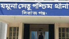 সিরাজগঞ্জে যুবলীগের মিছিল, এএসআইসহ ৪ পুলিশ ক্লোজড