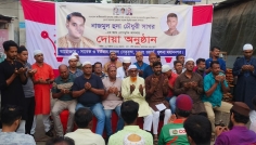 খুলনায় নাজমুল হুদা সাগরের রোগমুক্তি কামনায় দোয়া মাহফিল