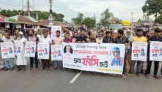 রংপুরে কৃষক হত্যার বিচার দাবিতে সড়ক অবরোধ, তীব্র যানজট
