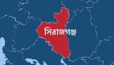 সিরাজগঞ্জে ভূমি অফিসের হিসাব সহকারী সাময়িক বরখাস্ত