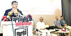 বিভাজন নয়, সব রাজনৈতিক দলের ঐক্য অপরিহার্য  
