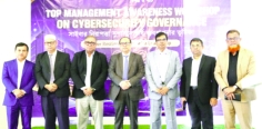 সোনালী ব্যাংকের শীর্ষ ব্যবস্থাপনার অংশগ্রহণে সাইবার নিরাপত্তা সুশাসন কর্মশালা 